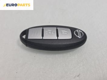 Контактен ключ за Nissan Qashqai II SUV (11.2013 - ...)