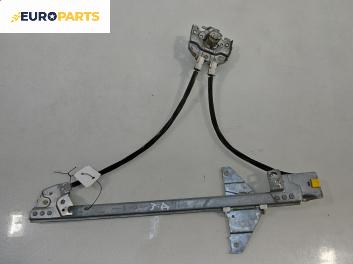 Ръчна машинка стъклоповдигач за Peugeot 307 Break (03.2002 - 12.2009), позиция: задна, дясна