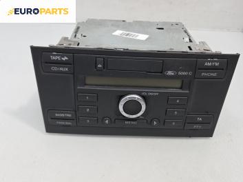 Автокасетофон за Ford Mondeo III Turnier (10.2000 - 03.2007), № 5S7T18K876AC
