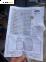Стелки за Ford Mondeo IV Sedan (03.2007 - 01.2015), № SKBM5J X130A88 EA