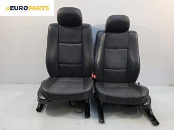 Кожен салон за BMW 3 Series E46 Sedan (02.1998 - 04.2005)