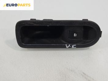 Бутон ел. стъкло  за Renault Megane II Hatchback (07.2001 - 10.2012)