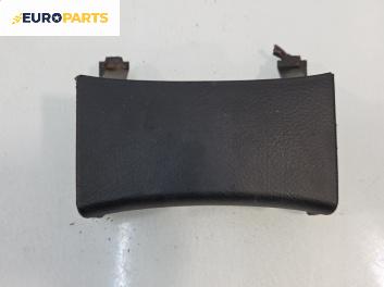Пепелник за Volkswagen Passat III Sedan B5 (08.1996 - 12.2001)