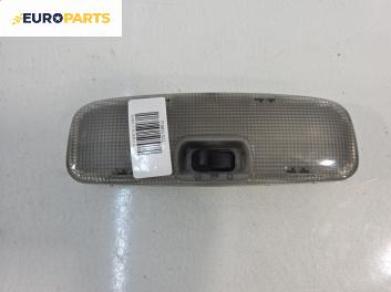 Плафон за Ford Fiesta V Hatchback (11.2001 - 03.2010)