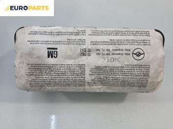 Airbag за Opel Astra G Hatchback (02.1998 - 12.2009), позиция: предна