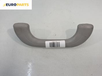 Ръкохватка за таван за Hyundai Getz Hatchback (08.2002 - ...), позиция: предна, дясна