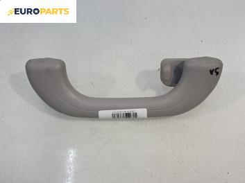 Ръкохватка за таван за Hyundai Getz Hatchback (08.2002 - ...), позиция: задна, лява