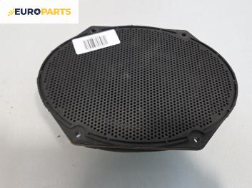 Високоговорител за Ford Mondeo III Turnier (10.2000 - 03.2007)