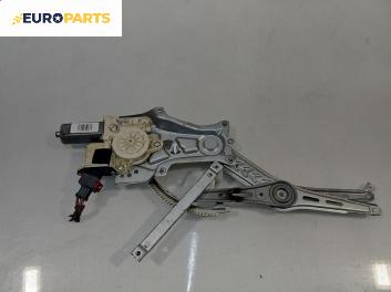 Машинка ел. стъкло за Opel Signum Hatchback (05.2003 - 12.2008), позиция: предна, дясна