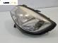 Фар за Opel Zafira A Minivan (04.1999 - 06.2005), позиция: лява