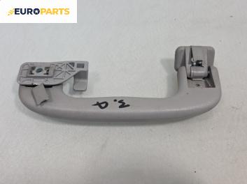 Ръкохватка за таван за Opel Signum Hatchback (05.2003 - 12.2008), позиция: задна, дясна