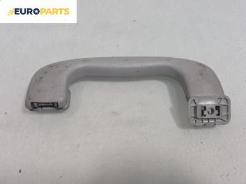 Ръкохватка за таван за Opel Signum Hatchback (05.2003 - 12.2008), позиция: предна, дясна