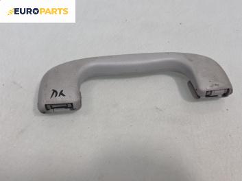 Ръкохватка за таван за Opel Signum Hatchback (05.2003 - 12.2008), позиция: предна, лява