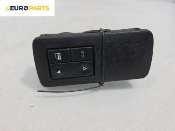 Бутон ел. стъкло  за Opel Signum Hatchback (05.2003 - 12.2008)
