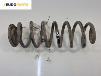 Пружина за ходова част за Volkswagen Passat V Sedan B6 (03.2005 - 12.2010), позиция: задна