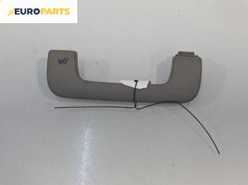 Ръкохватка за таван за Audi A4 Avant B6 (04.2001 - 12.2004), позиция: предна, лява