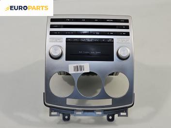CD плеър за Mazda 5 Minivan I (02.2005 - 12.2010)