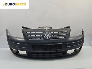 Предна броня за Volkswagen Caddy III (03.2004 - 05.2015), позиция: предна