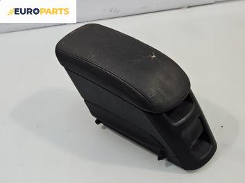 Подлакътник за Opel Meriva B Minivan (06.2010 - 03.2017)