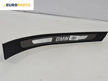 Вътрешен праг за BMW 7 Series E65 (11.2001 - 12.2009), позиция: задна, дясна