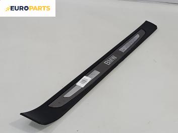 Вътрешен праг за BMW 7 Series E65 (11.2001 - 12.2009), позиция: предна, дясна