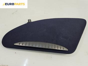 Интериорна пластмаса за Fiat Multipla Multivan (04.1999 - 06.2010), позиция: предна