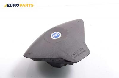 Airbag за Fiat Stilo Hatchback (10.2001 - 11.2010), 2+1 вр.