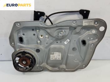 Машинка ел. стъкло за Volkswagen Touran Minivan I (02.2003 - 05.2010), позиция: предна, дясна