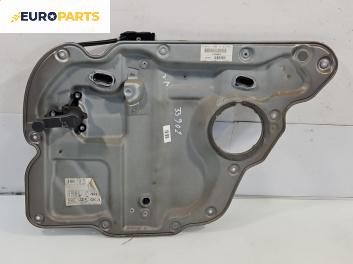 Машинка ел. стъкло за Volkswagen Touran Minivan I (02.2003 - 05.2010), позиция: задна, дясна
