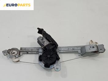 Машинка ел. стъкло за Volkswagen Touran Minivan I (02.2003 - 05.2010), позиция: задна, лява