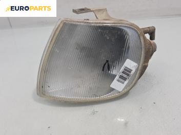 Мигач за Volkswagen Polo Hatchback II (10.1994 - 10.1999), позиция: лява