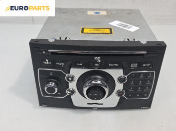 CD плеър за Citroen C5 III Break (02.2008 - 04.2017)