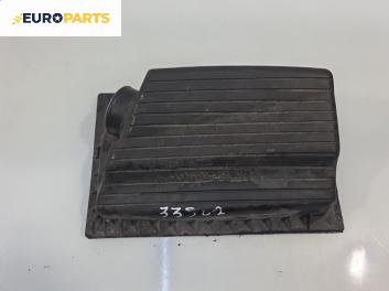 Филтърна кутия за Opel Vectra B Estate (11.1996 - 07.2003) 1.6 i 16V, 100 к.с.