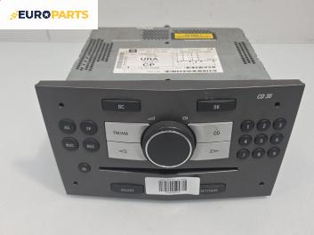 CD плеър за Opel Zafira B Minivan (07.2005 - 14.2015)