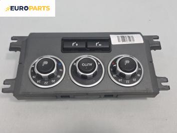 Панел климатик за Land Rover Range Rover III SUV (03.2002 - 08.2012)