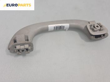 Ръкохватка за таван за Citroen C5 III Break (02.2008 - 04.2017), позиция: предна, лява