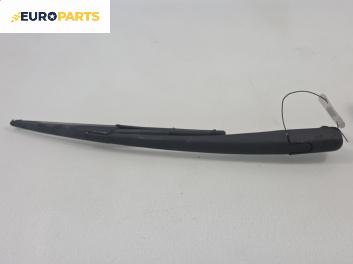 Рамо задна чистачка за Opel Corsa D Hatchback (07.2006 - 08.2014), позиция: задна