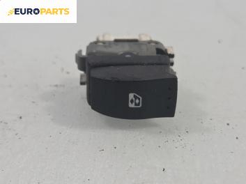 Бутон ел. стъкло  за Renault Scenic II Minivan (06.2003 - 07.2010)