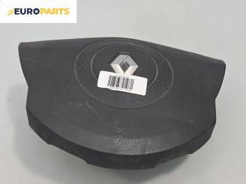 Airbag за Renault Laguna II Grandtour (03.2001 - 12.2007), позиция: предна