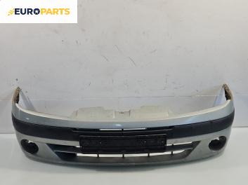 Предна броня за Renault Scenic I Minivan (09.1999 - 07.2010), позиция: предна