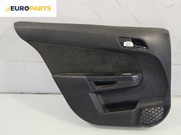 Кора врата за Opel Astra H Estate (08.2004 - 05.2014), позиция: задна, лява