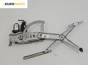 Машинка ел. стъкло за Opel Corsa C Hatchback (09.2000 - 12.2009), позиция: предна, дясна