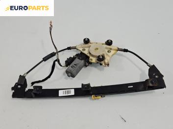 Машинка ел. стъкло за Alfa Romeo 156 Sportwagon (01.2000 - 05.2006), позиция: предна, лява