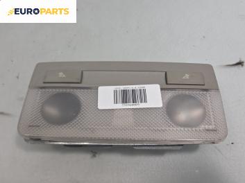 Плафон за Opel Meriva B Minivan (06.2010 - 03.2017)