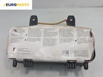 Airbag за Opel Meriva B Minivan (06.2010 - 03.2017), позиция: предна