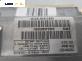 Airbag за BMW 7 Series E65 (11.2001 - 12.2009), позиция: дясна