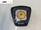 Airbag за Chevrolet Captiva SUV (06.2006 - ...), позиция: предна