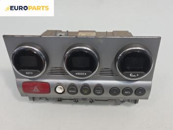 Панел климатроник за Alfa Romeo 156 Sportwagon (01.2000 - 05.2006)