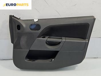 Кора врата за Ford Fiesta V Hatchback (11.2001 - 03.2010), позиция: предна, дясна