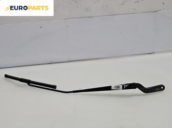 Рамо на чистачка за Ford Fiesta V Hatchback (11.2001 - 03.2010), позиция: дясна